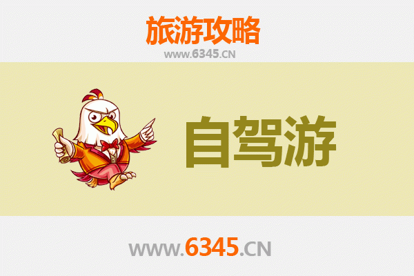 常州武进自驾游全攻略：探索江南水乡与历史文化的完美融合