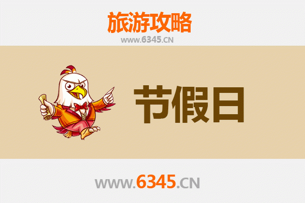 常州武进出发：承德避暑山庄清凉之旅全攻略