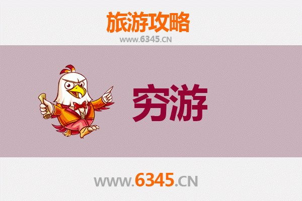 常州武进穷游攻略：百元玩转小众景点，体验地道江南风情
