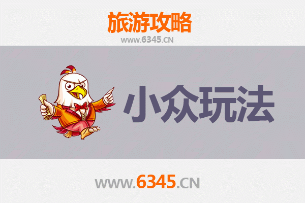 常州武进小众玩法探秘：避开人潮，解锁隐藏的江南韵味