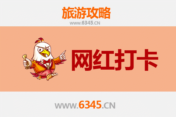 常州武进网红打卡地全攻略：探索潮流与自然的完美融合