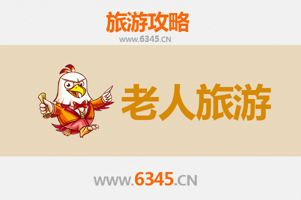 常州武进银发之旅：慢游古韵水乡，乐享康养时光