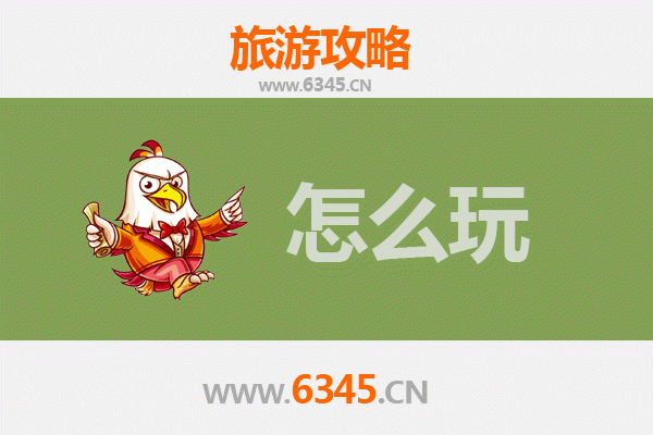节假日畅游常州武进：深度体验与实用攻略