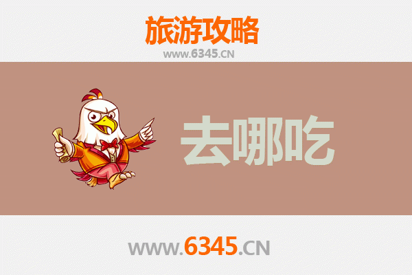 常州武进美食攻略 | 地道特色菜品与必吃老店推荐