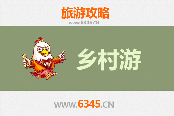 常州武进乡村旅游精品线路推荐：田园风光与古韵文化的完美融合